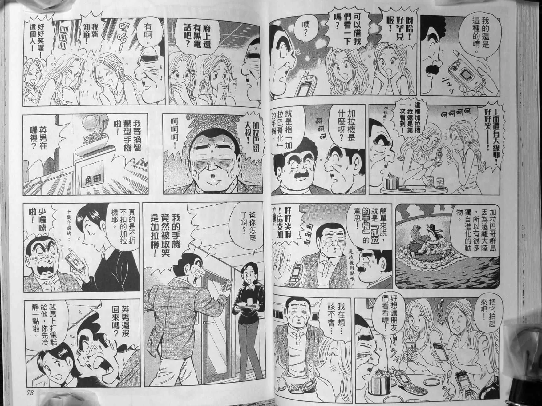 第140卷 第39页