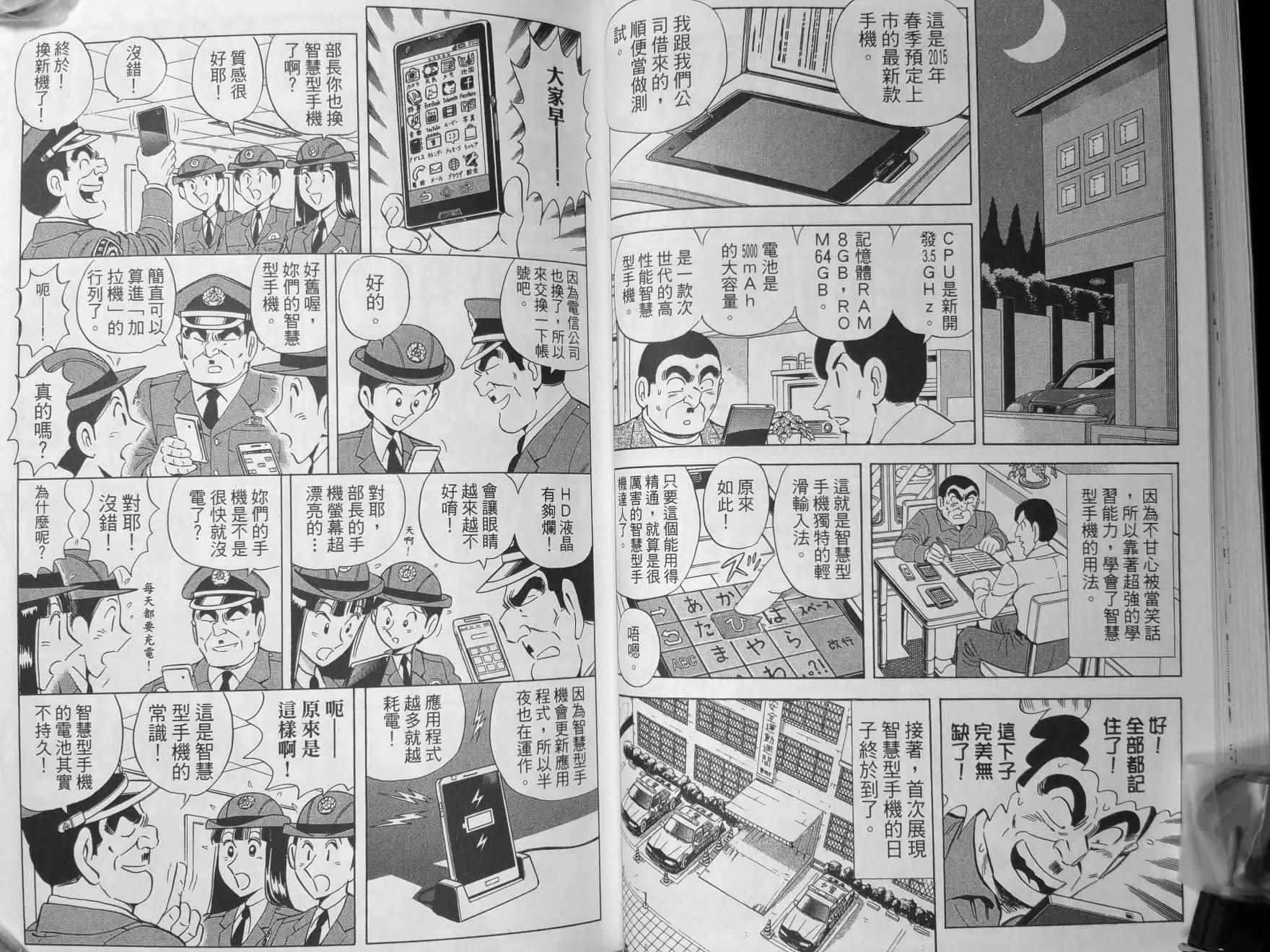 第140卷 第40页