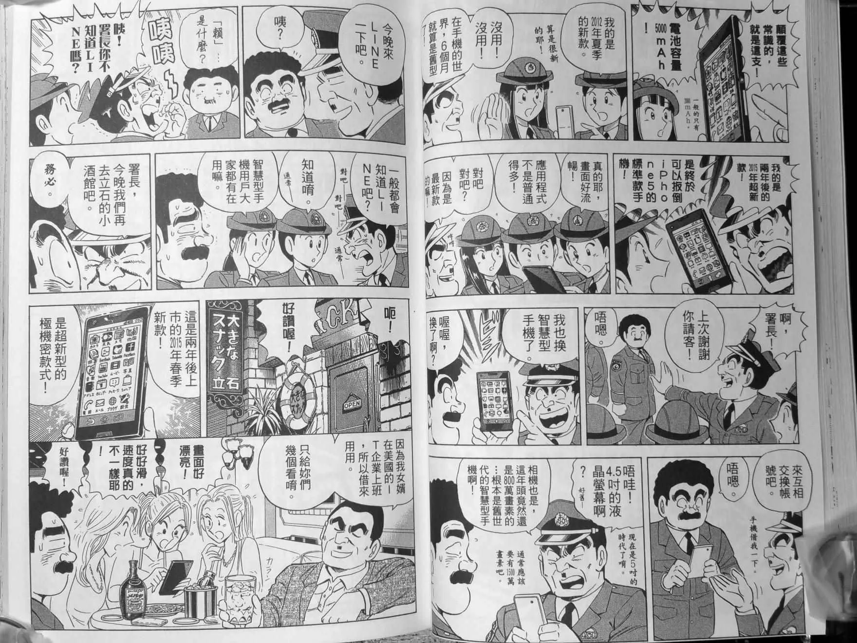 第140卷 第41页