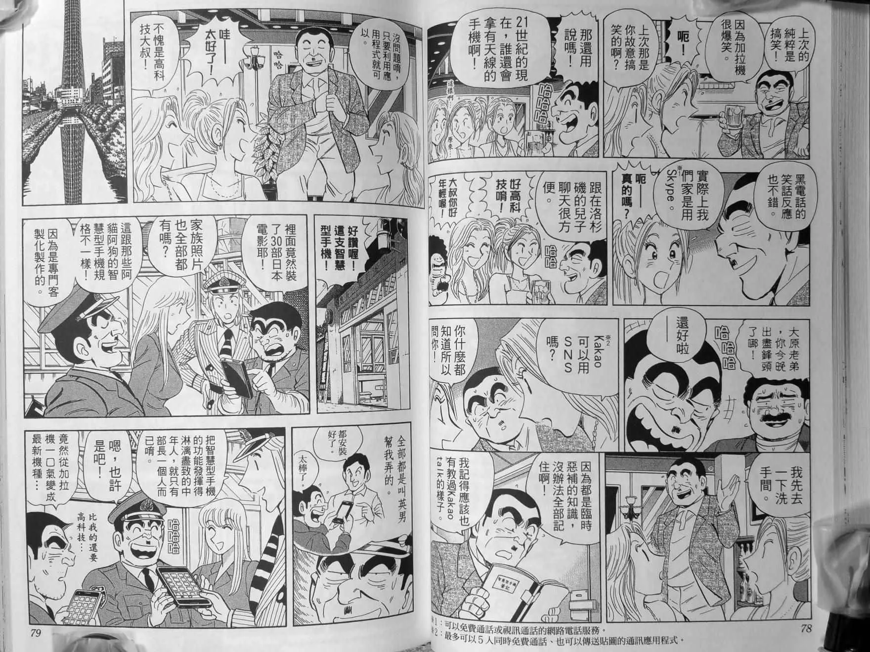 第140卷 第42页