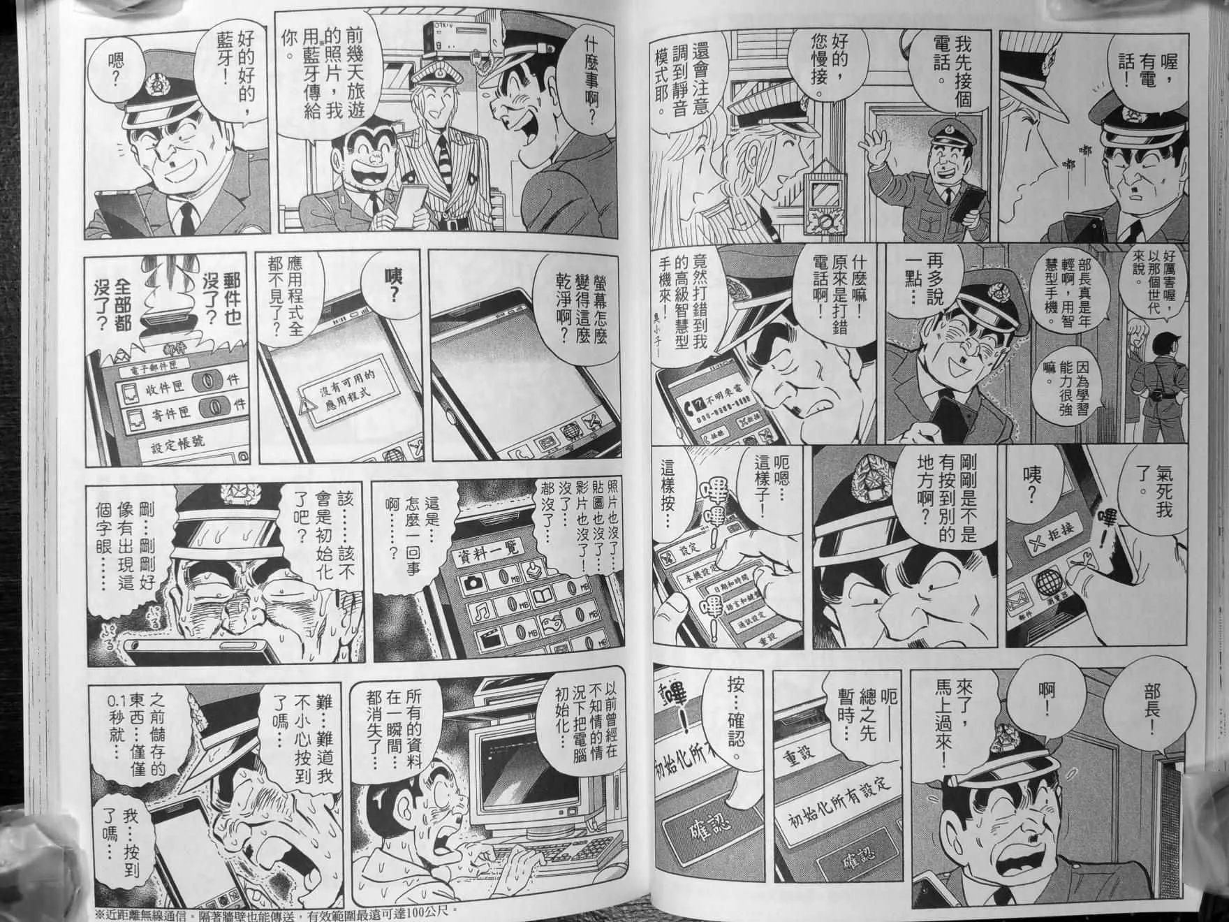 第140卷 第43页