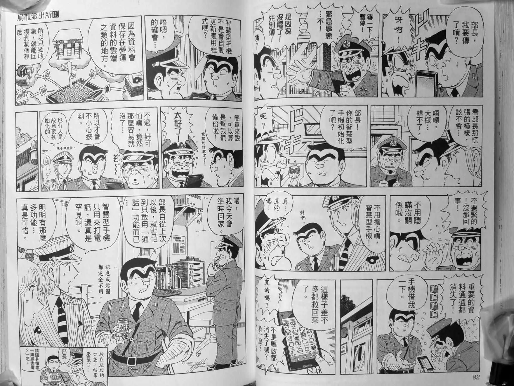 第140卷 第44页