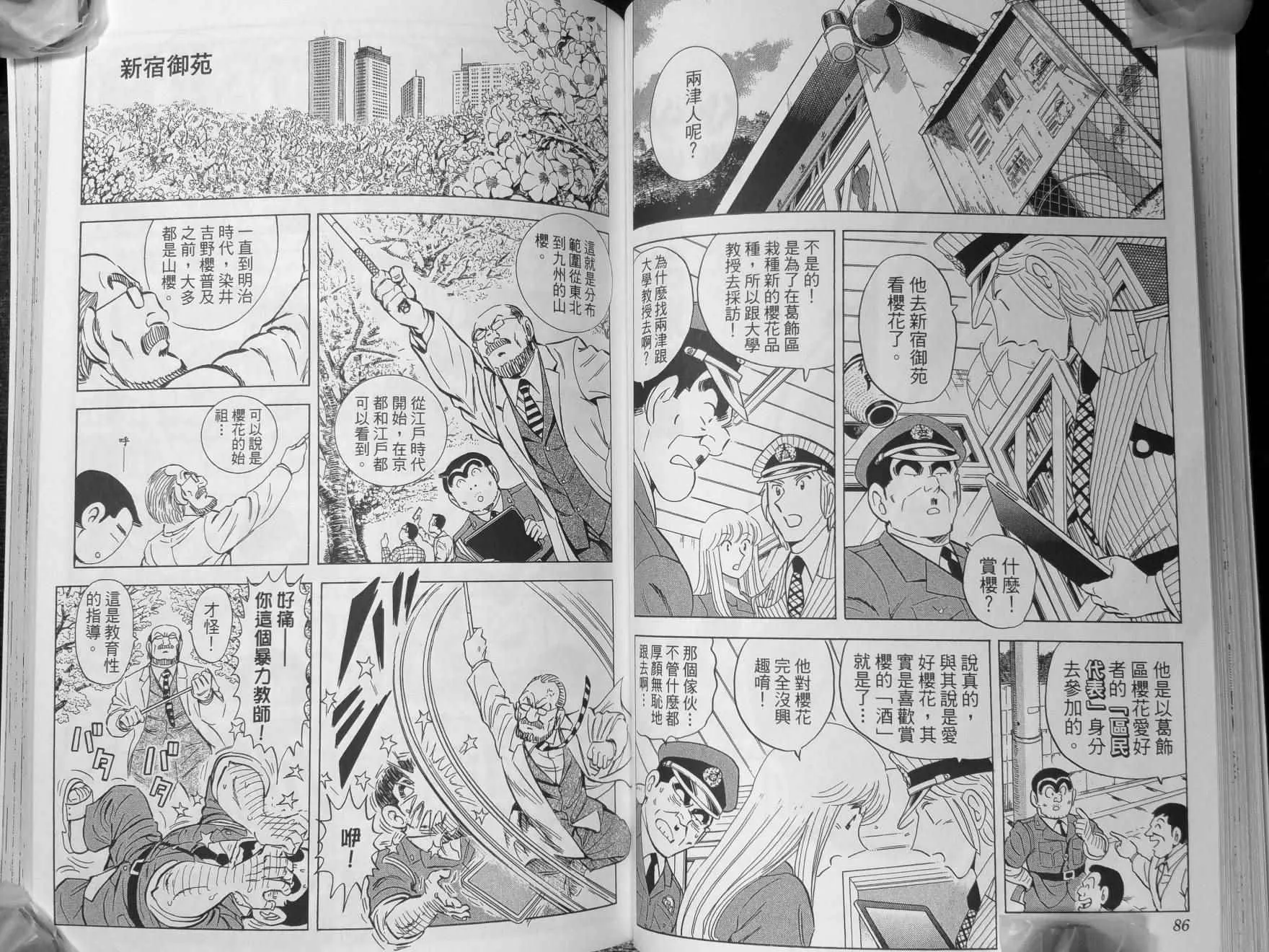 第140卷 第46页