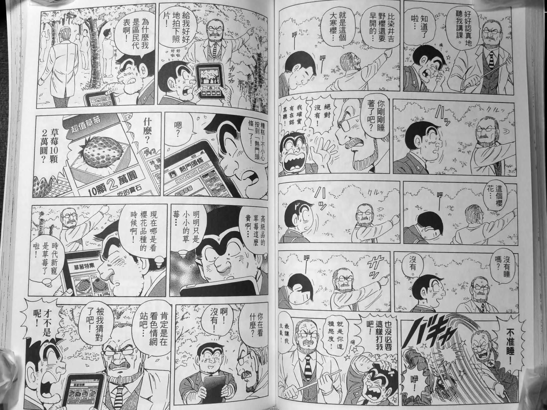 第140卷 第47页