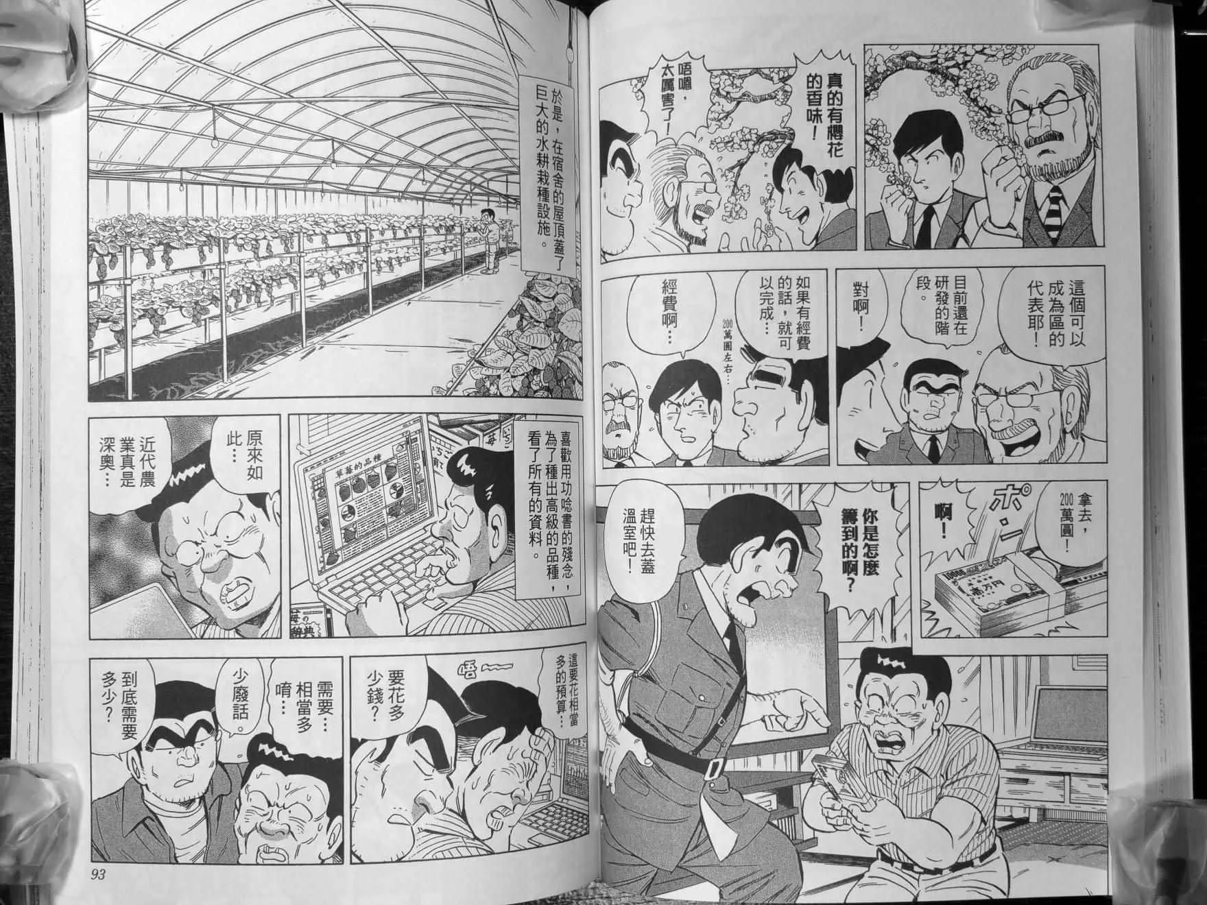 第140卷 第49页