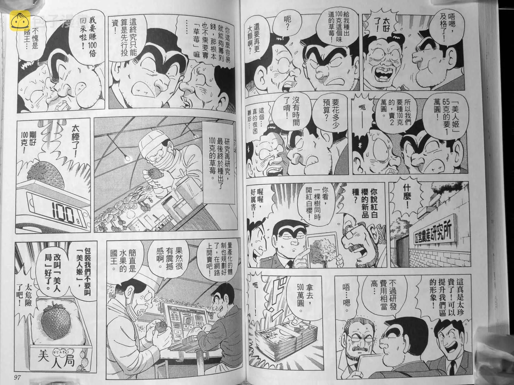 第140卷 第51页