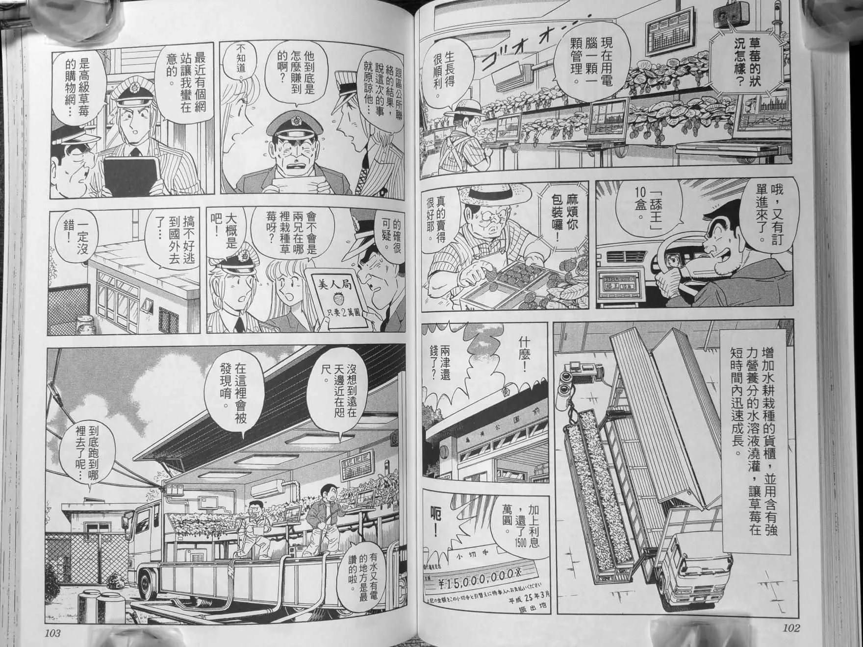第140卷 第54页