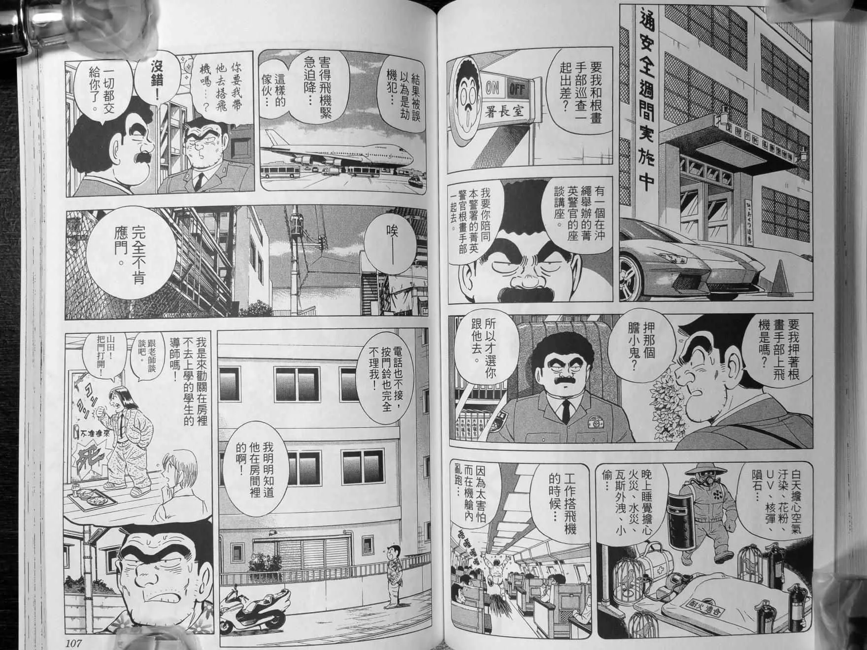 第140卷 第56页