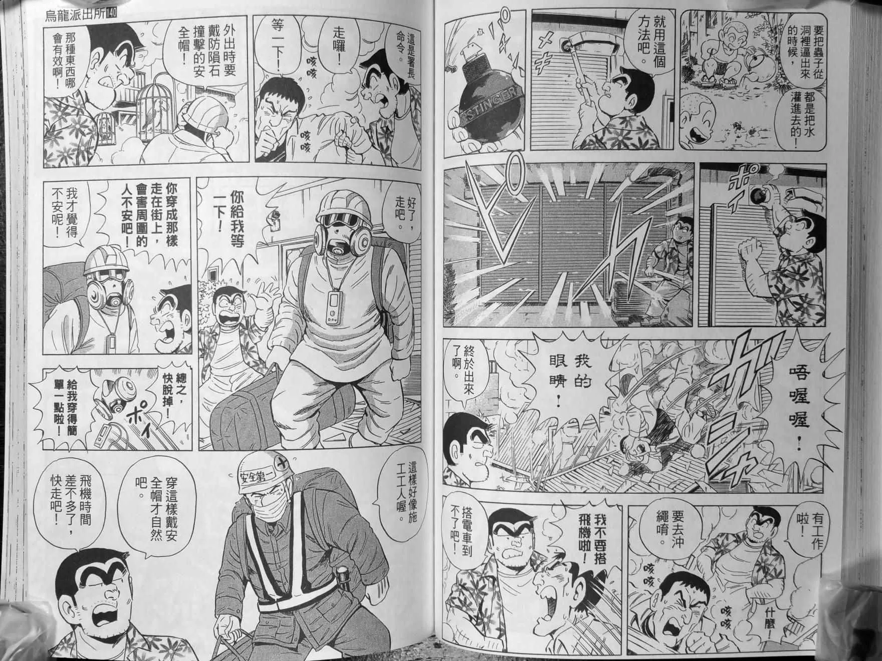 第140卷 第57页