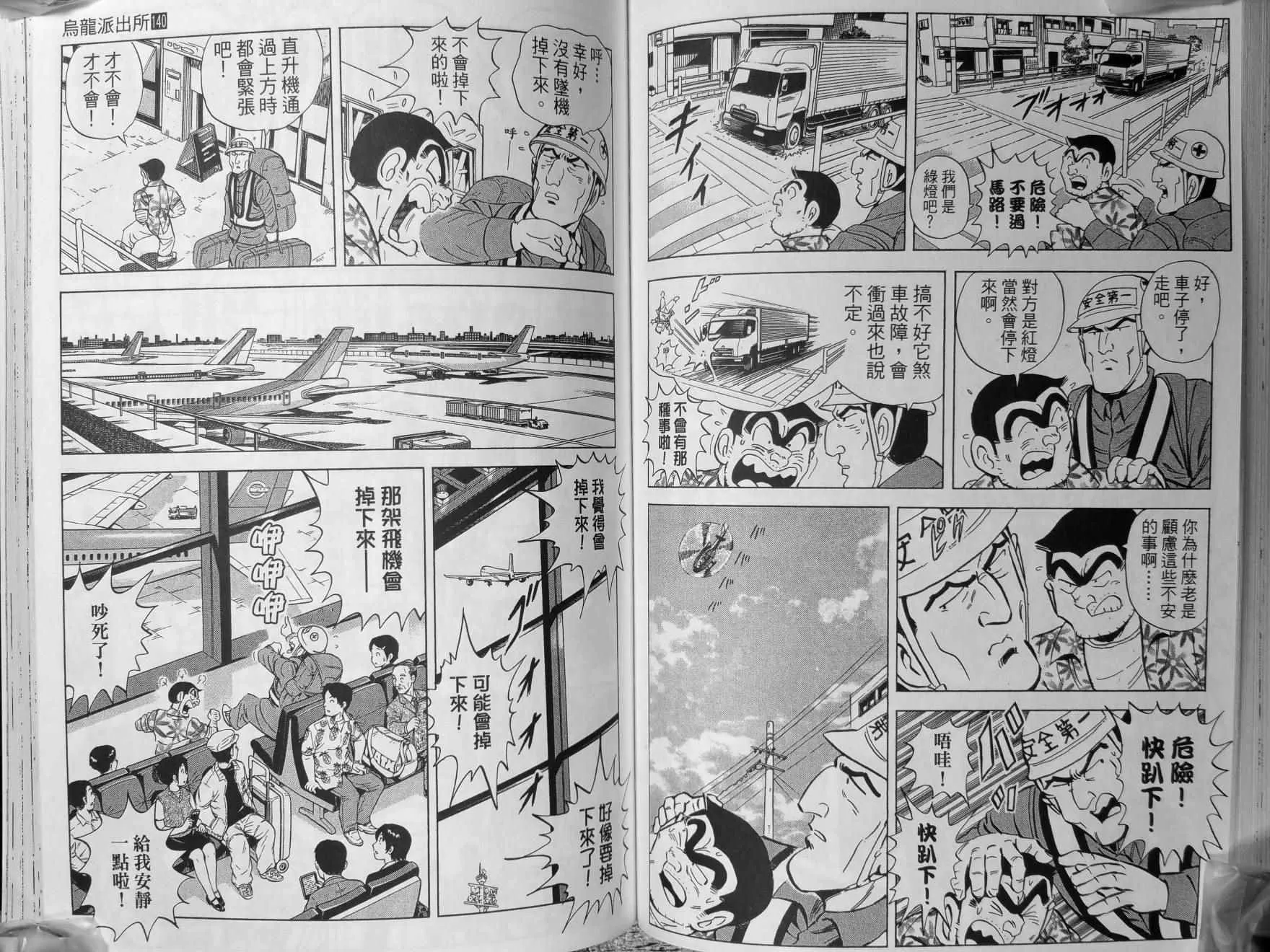 第140卷 第58页
