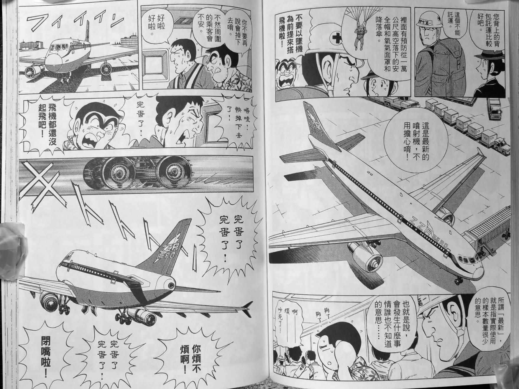 第140卷 第60页