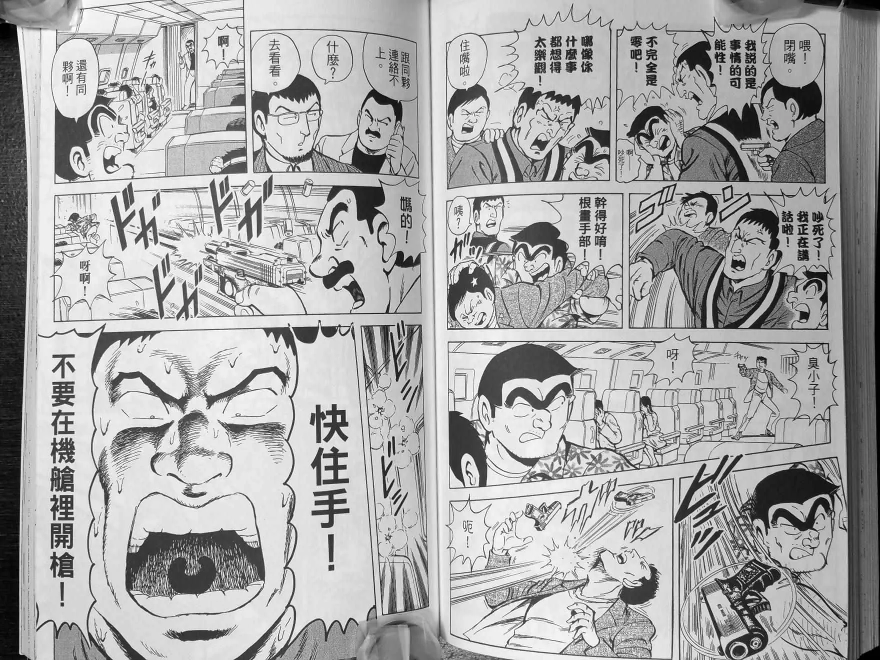 第140卷 第62页