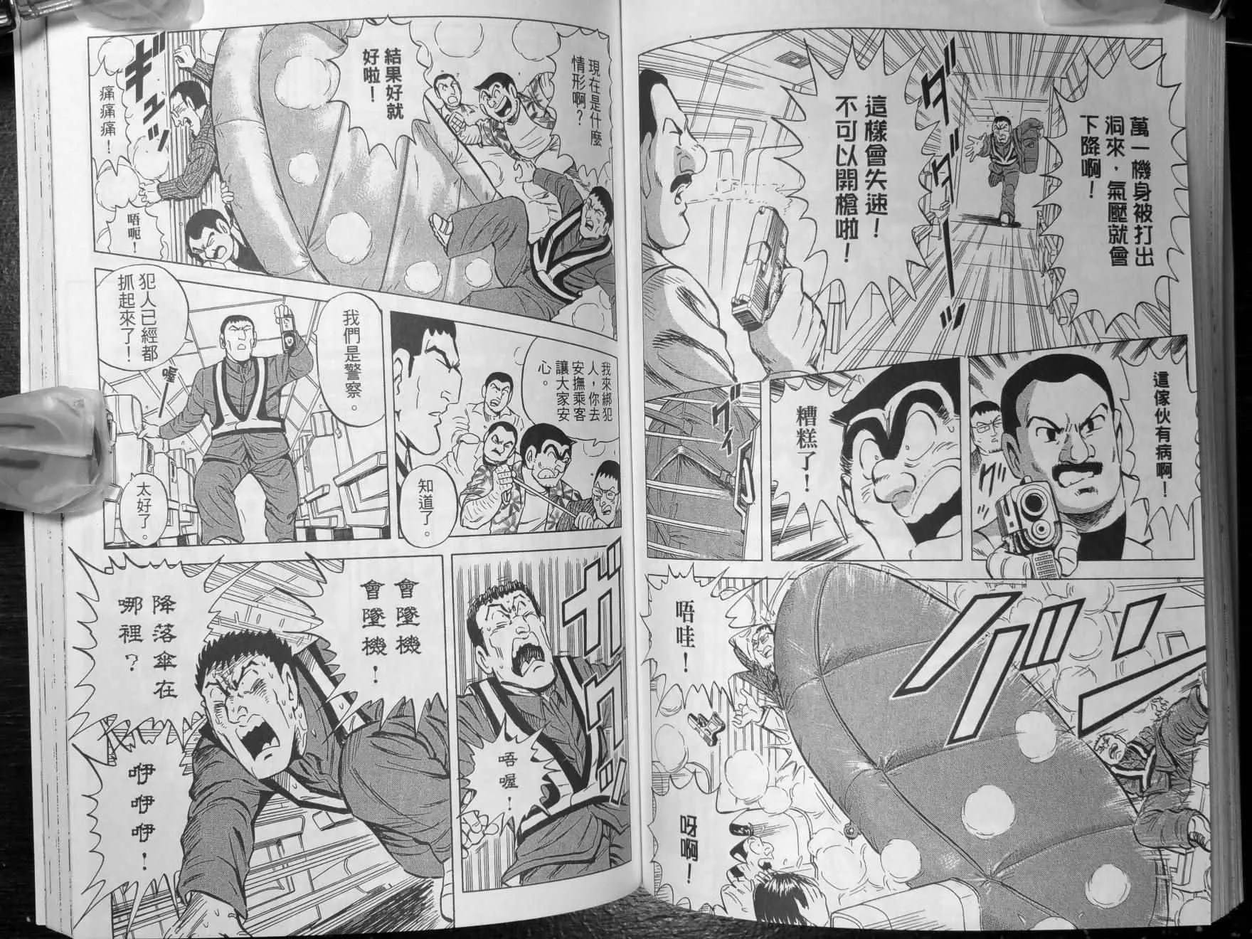 第140卷 第63页