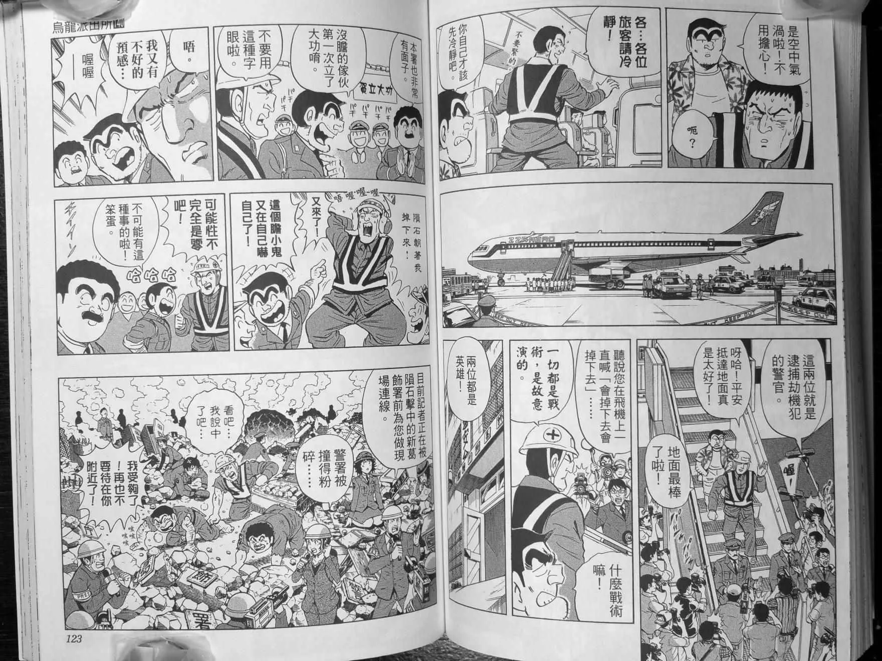 第140卷 第64页