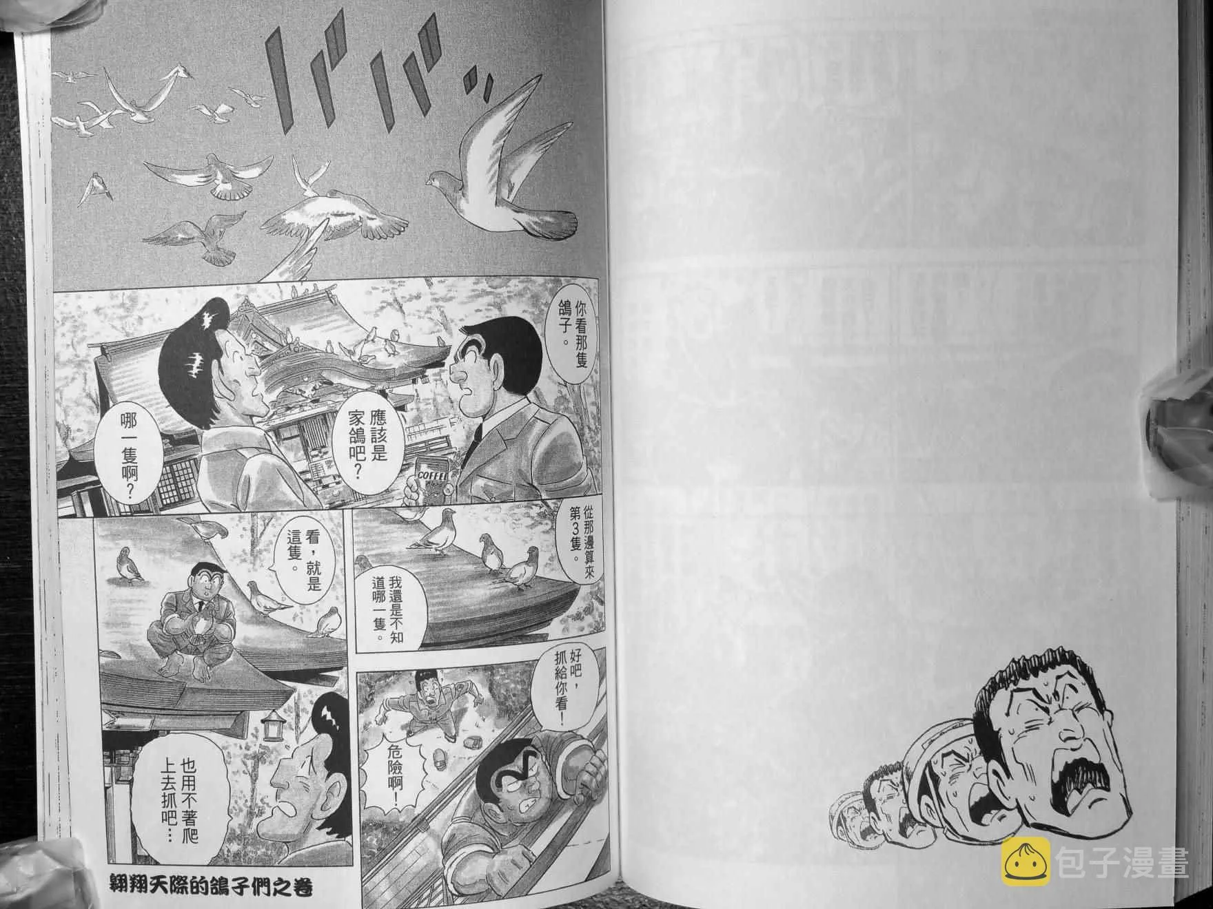 第140卷 第65页