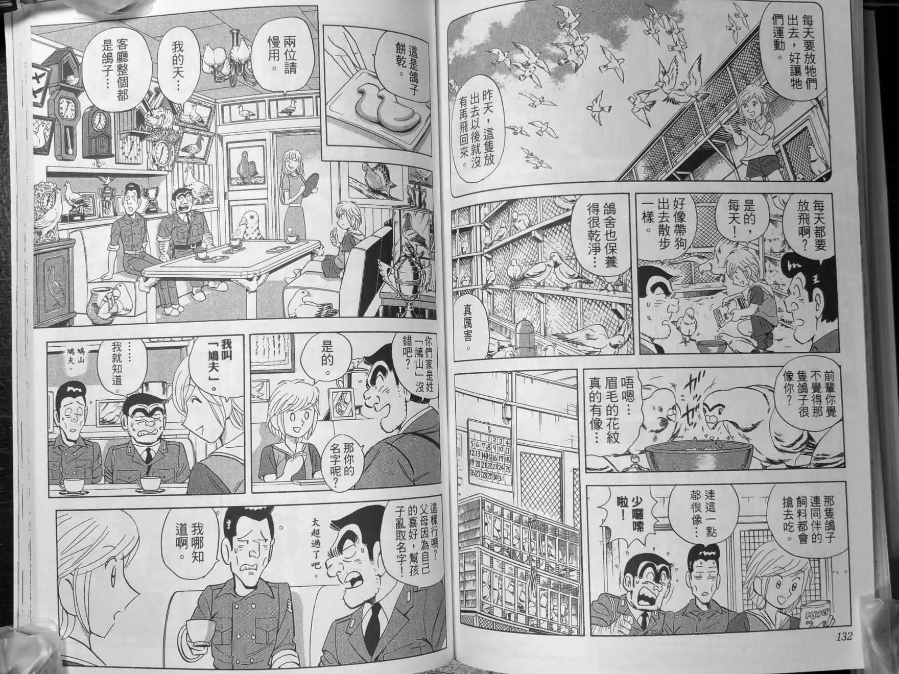 第140卷 第69页