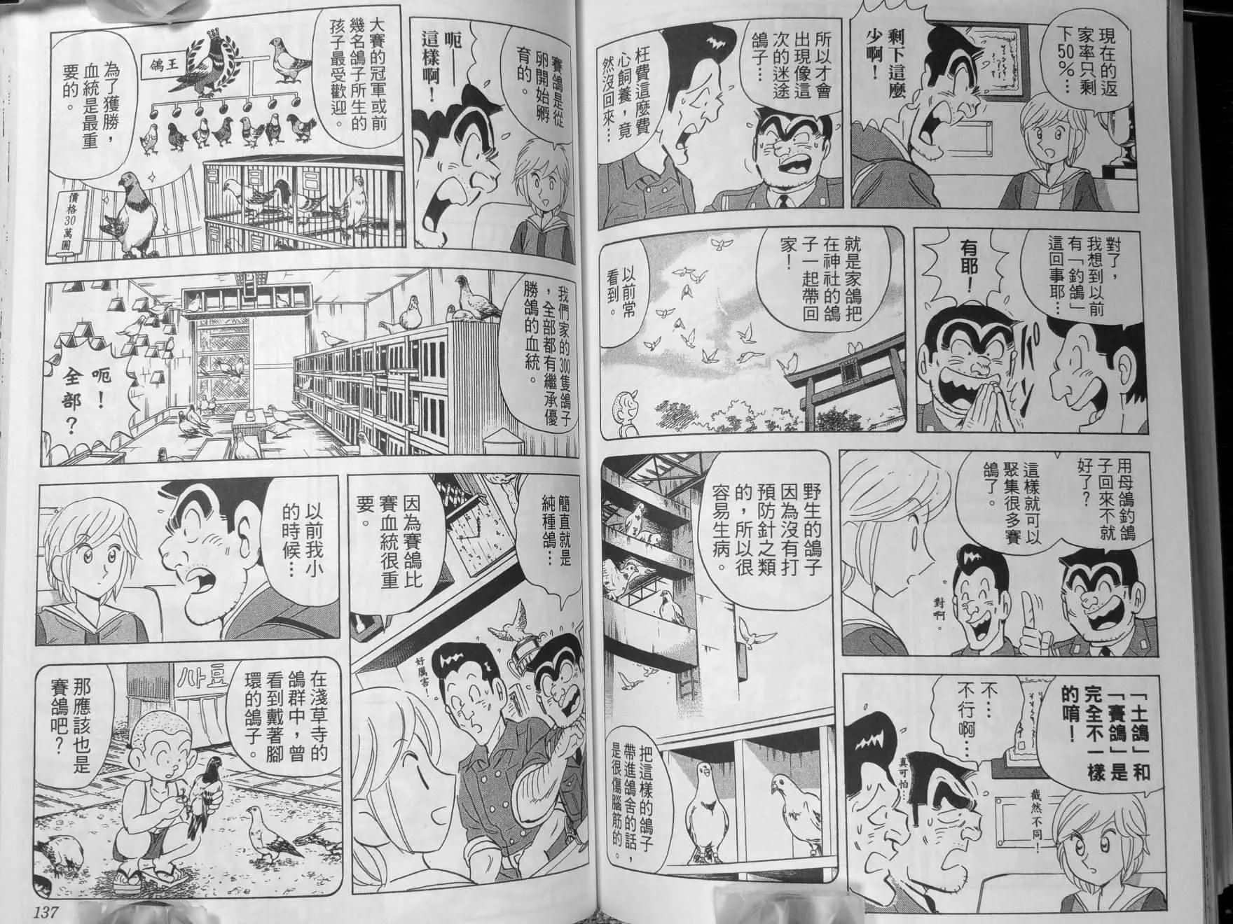 第140卷 第71页