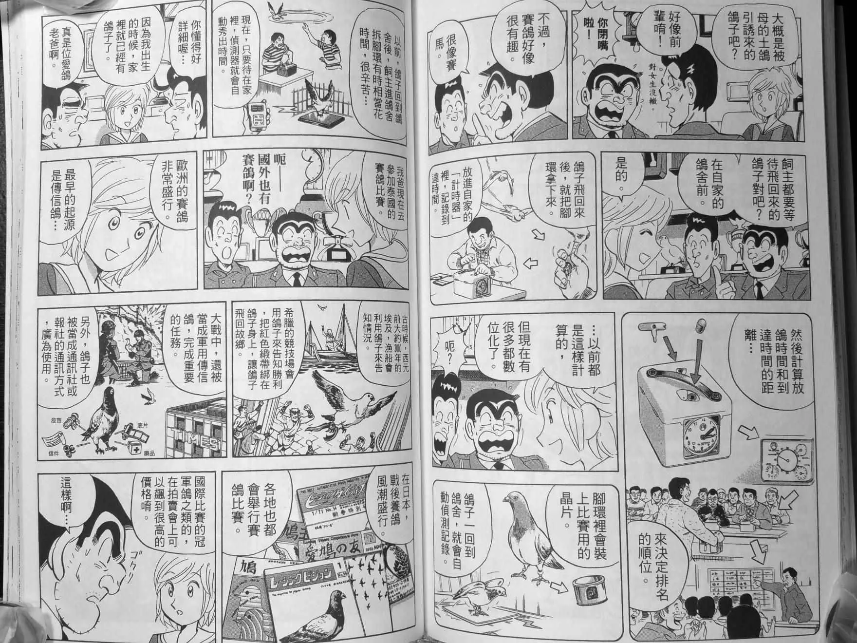 第140卷 第72页