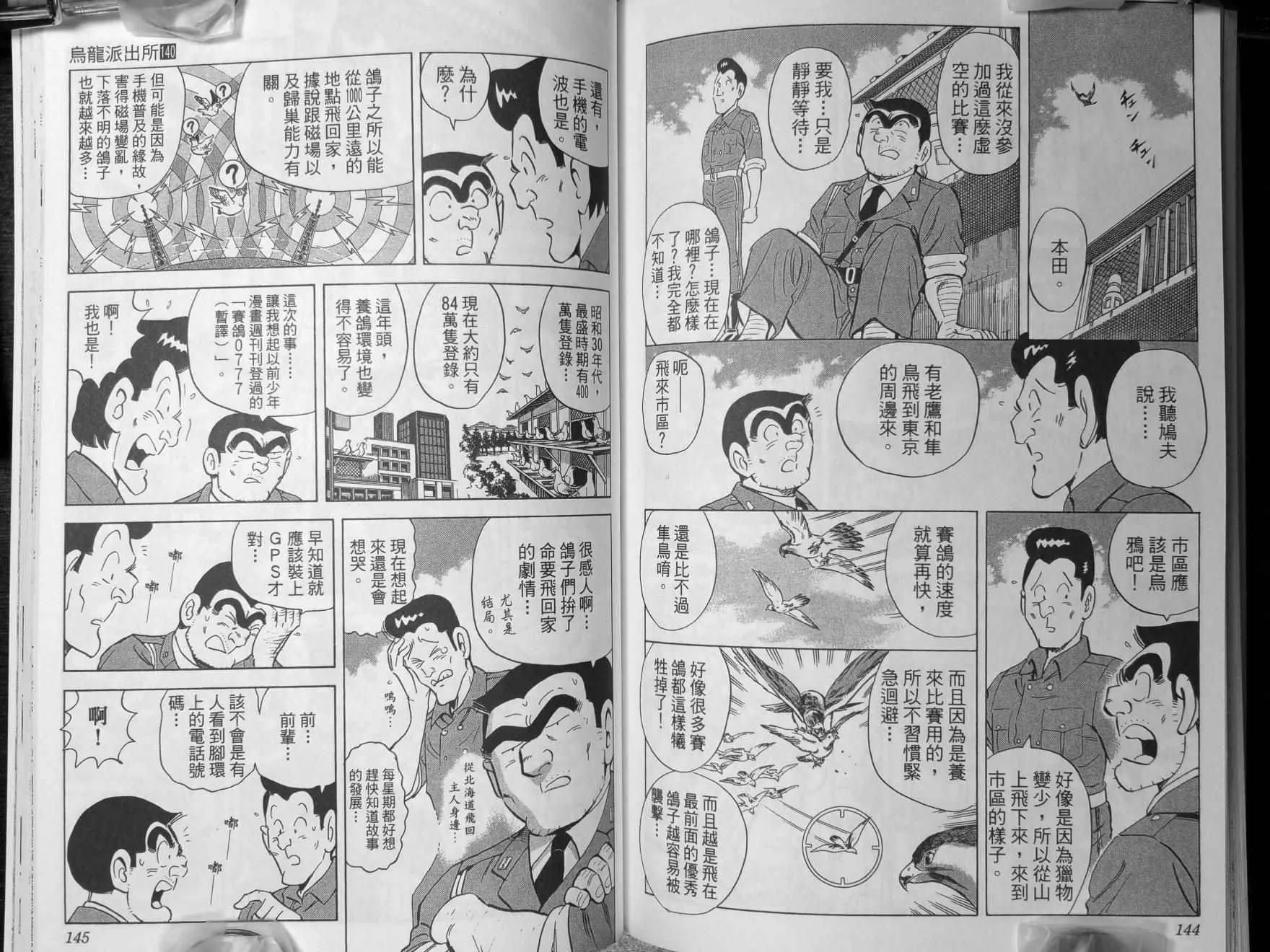 第140卷 第75页