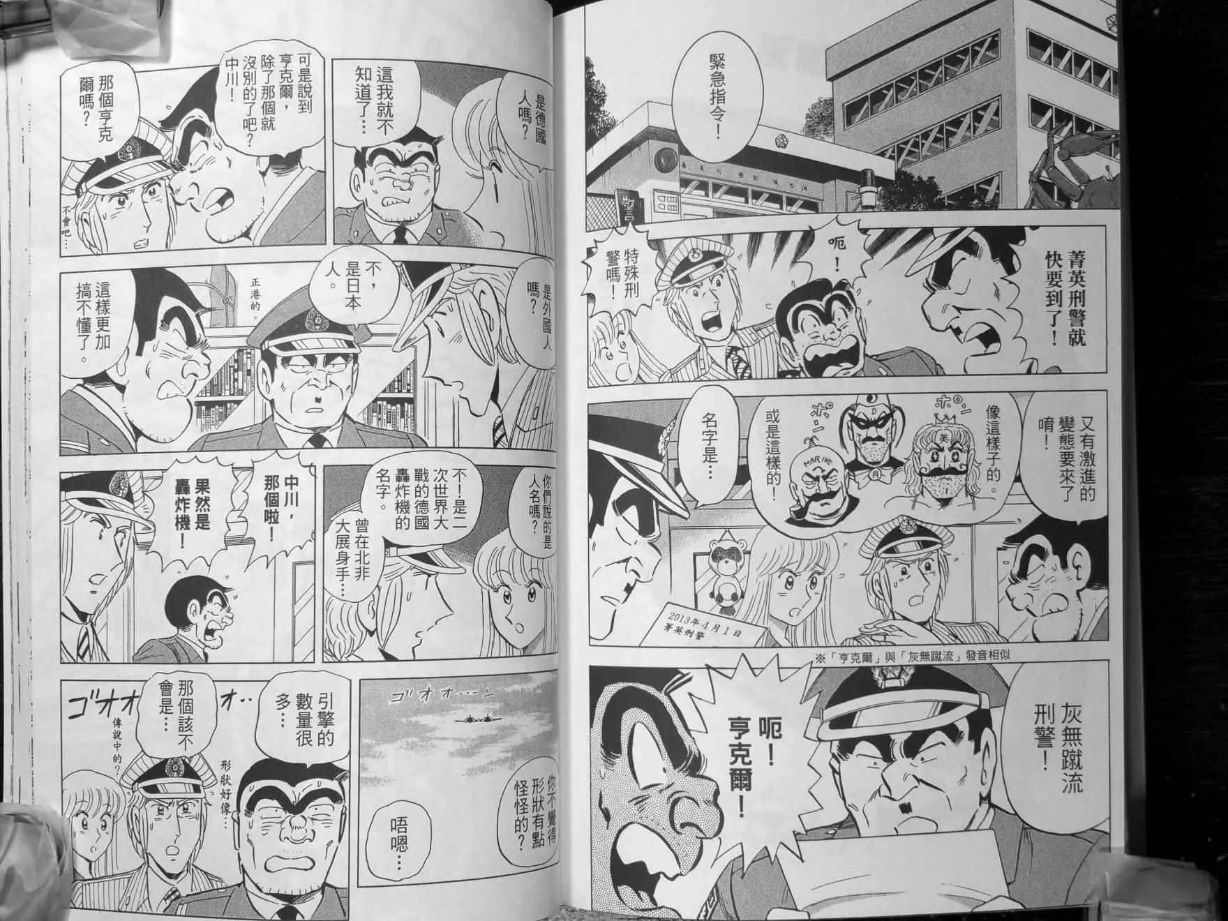 第140卷 第78页