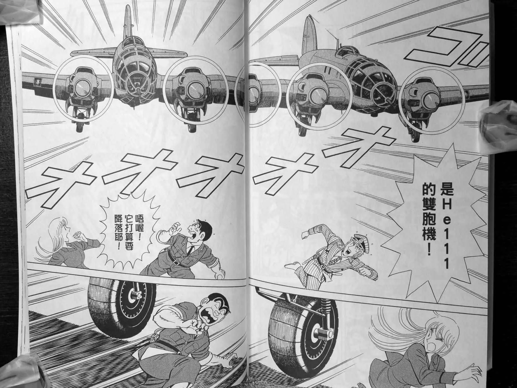 第140卷 第79页