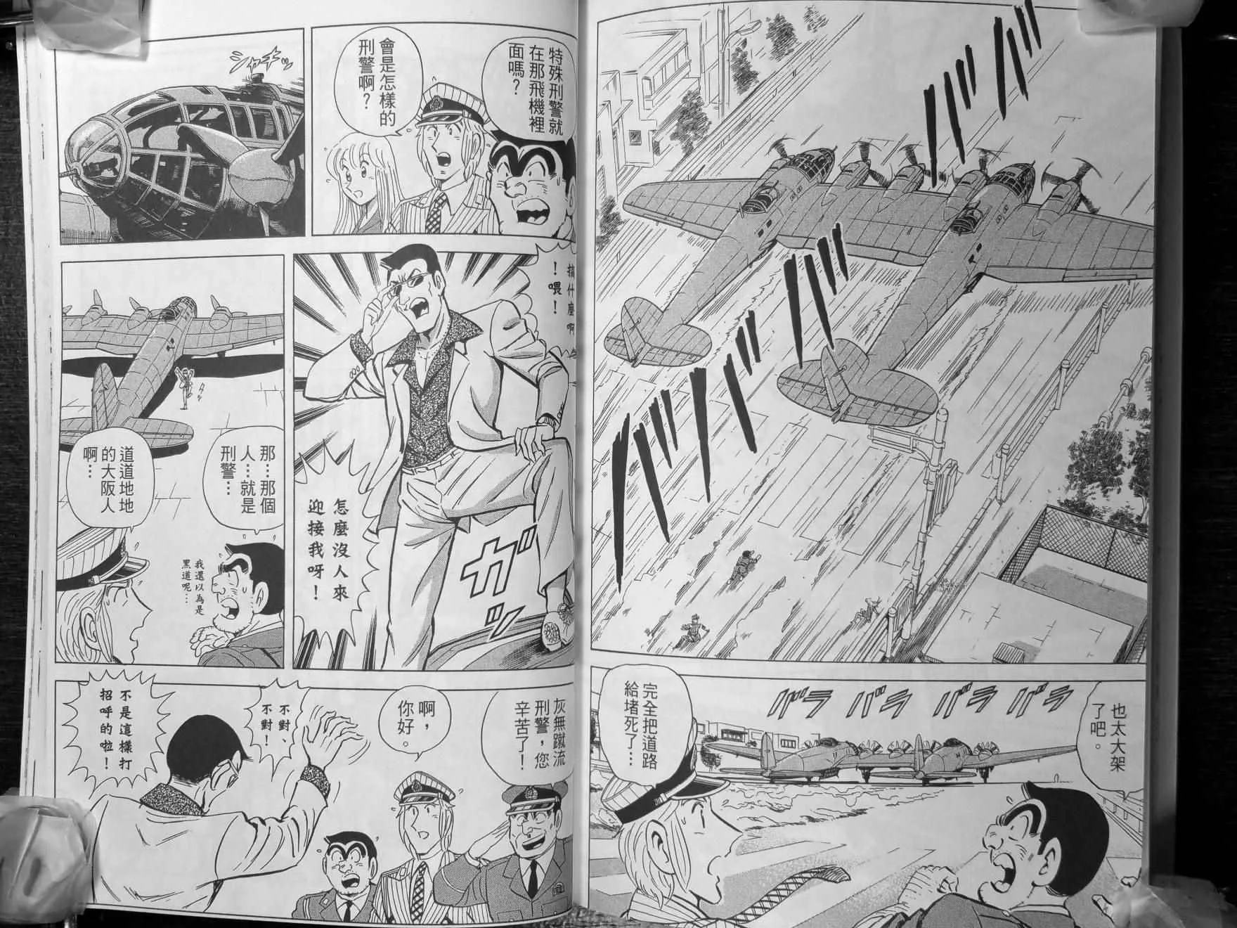 第140卷 第80页