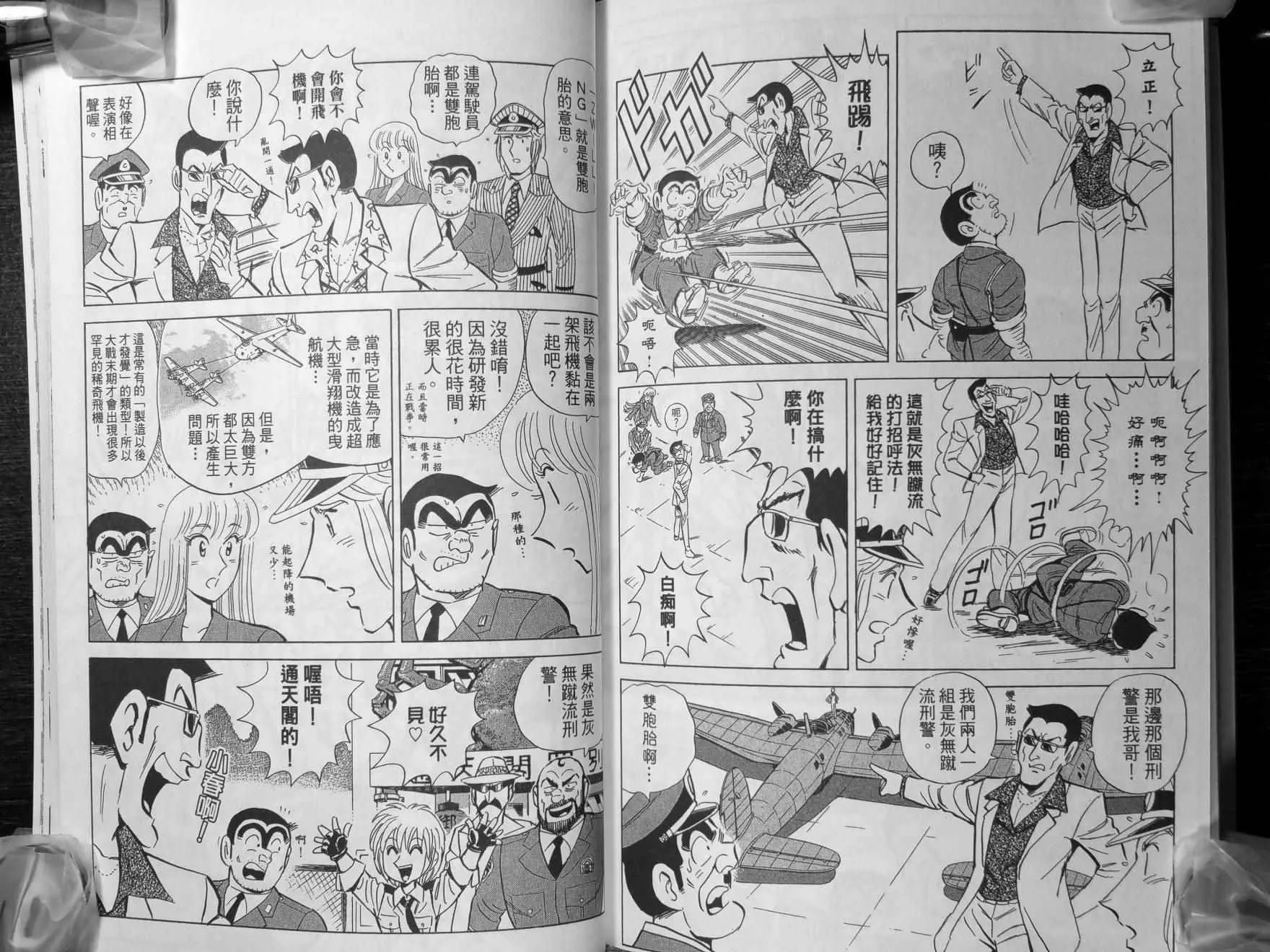 第140卷 第81页