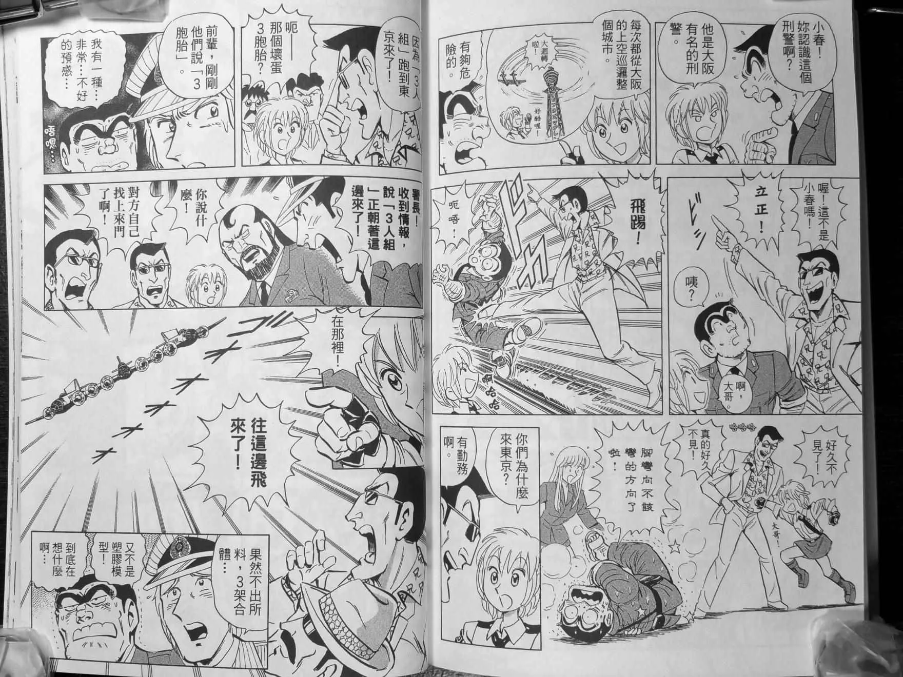 第140卷 第82页