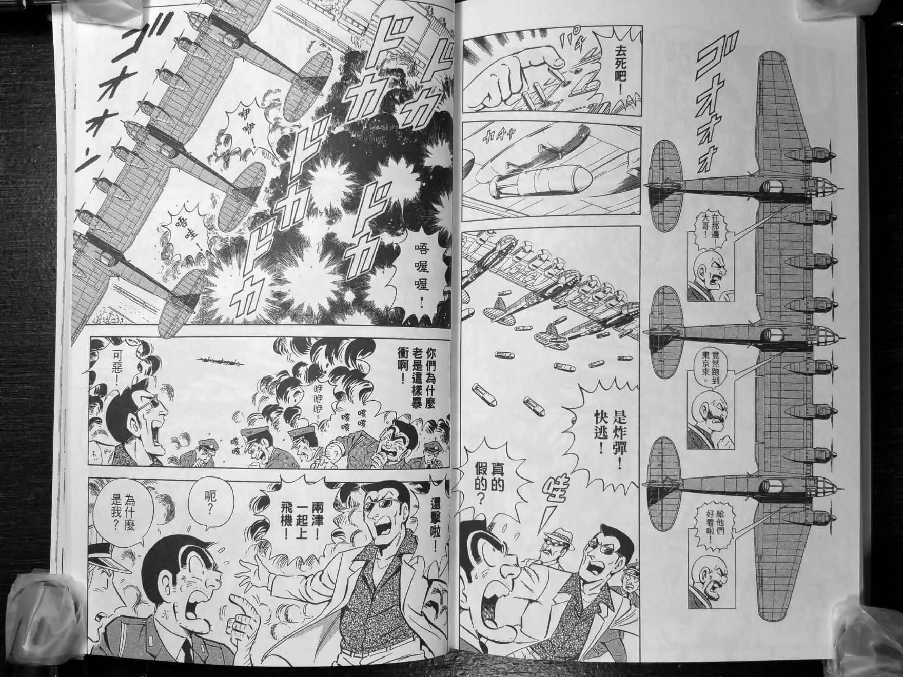 第140卷 第83页