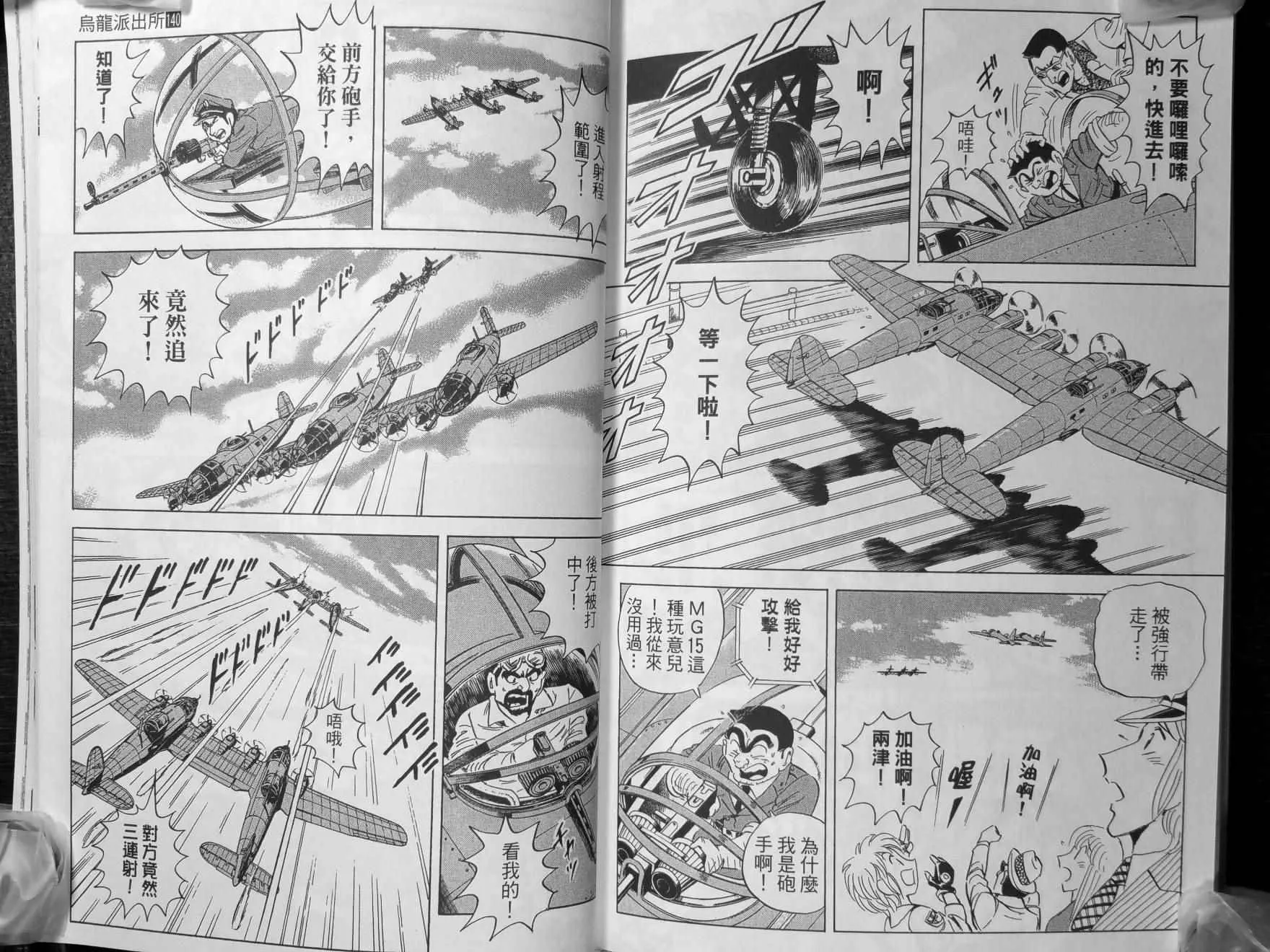 第140卷 第84页