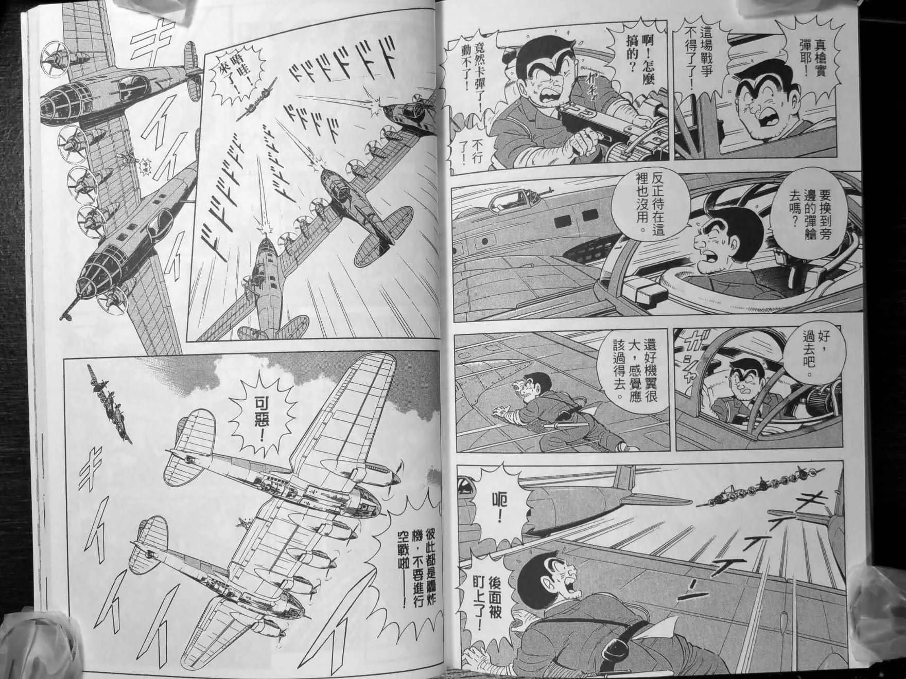 第140卷 第85页