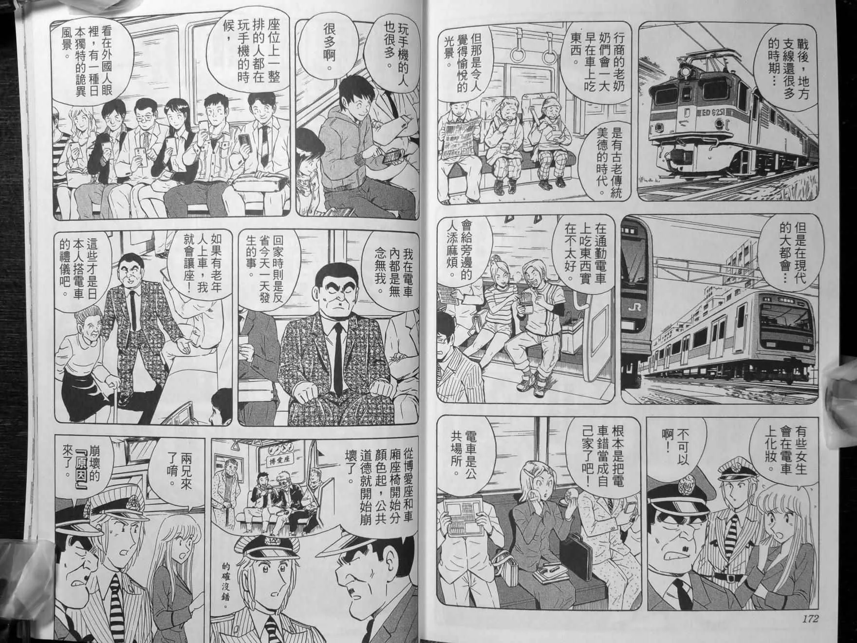第140卷 第89页