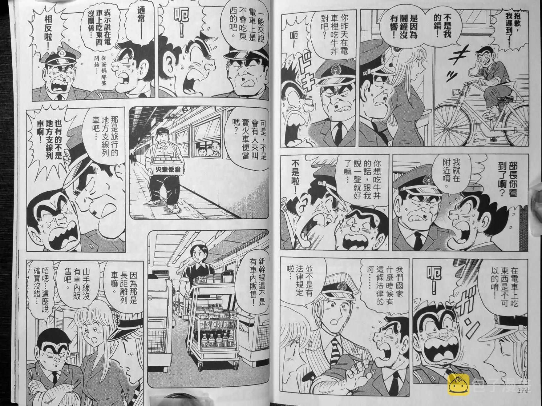 第140卷 第90页