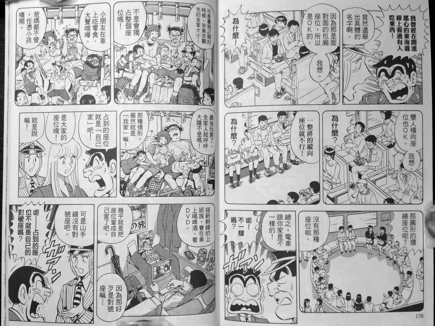 第140卷 第91页
