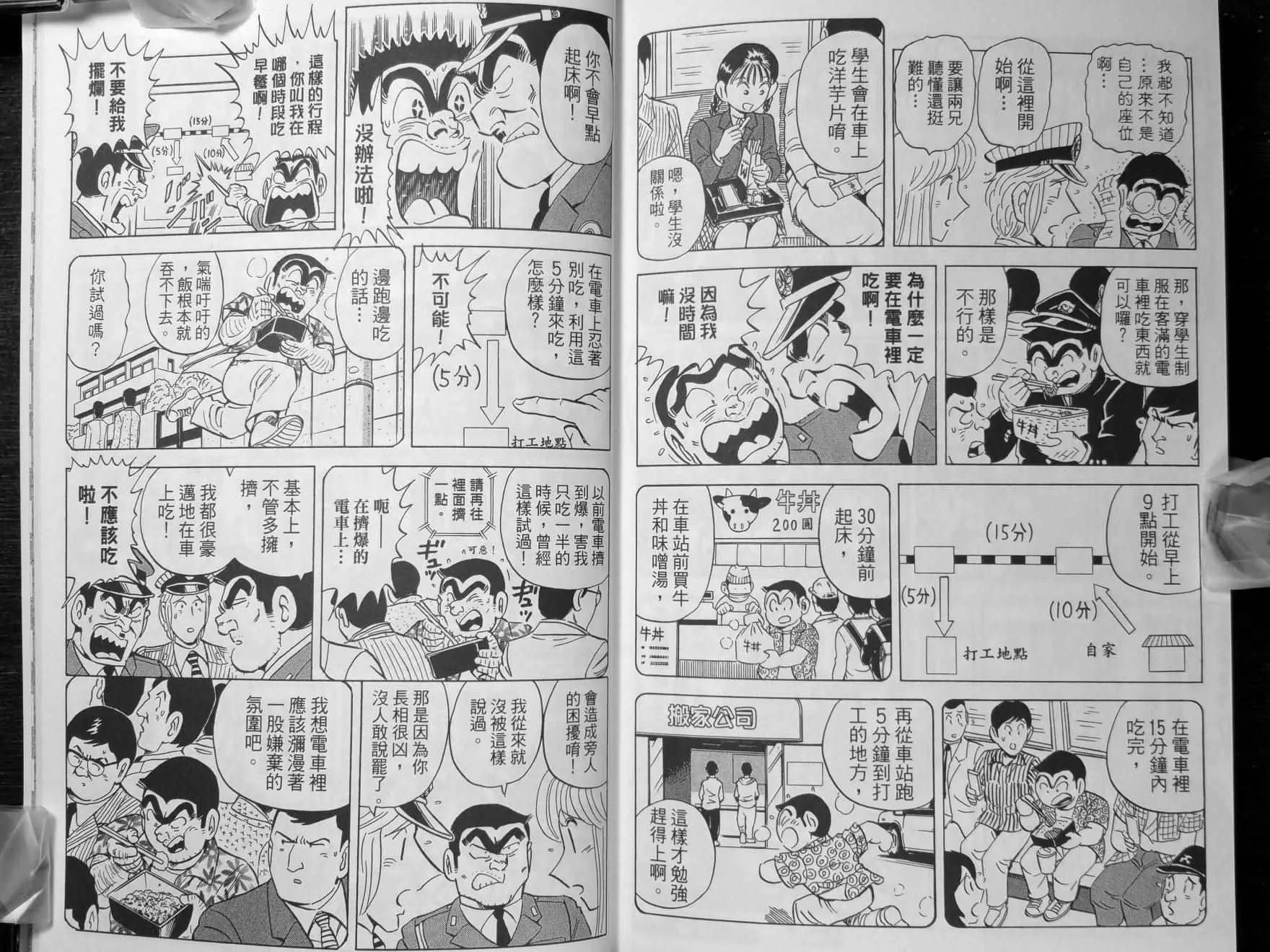 第140卷 第92页