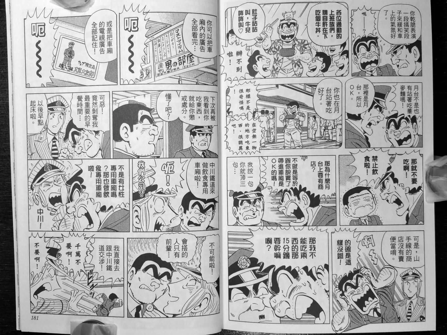第140卷 第93页