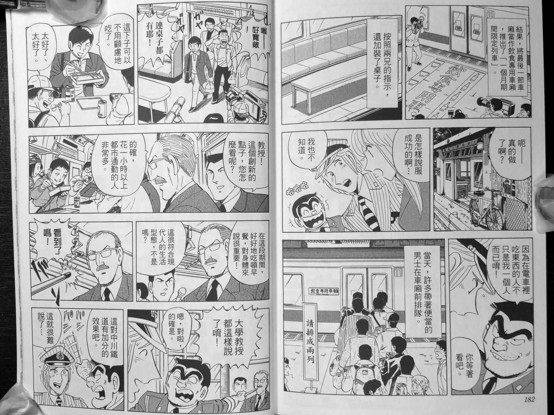 第140卷 第94页