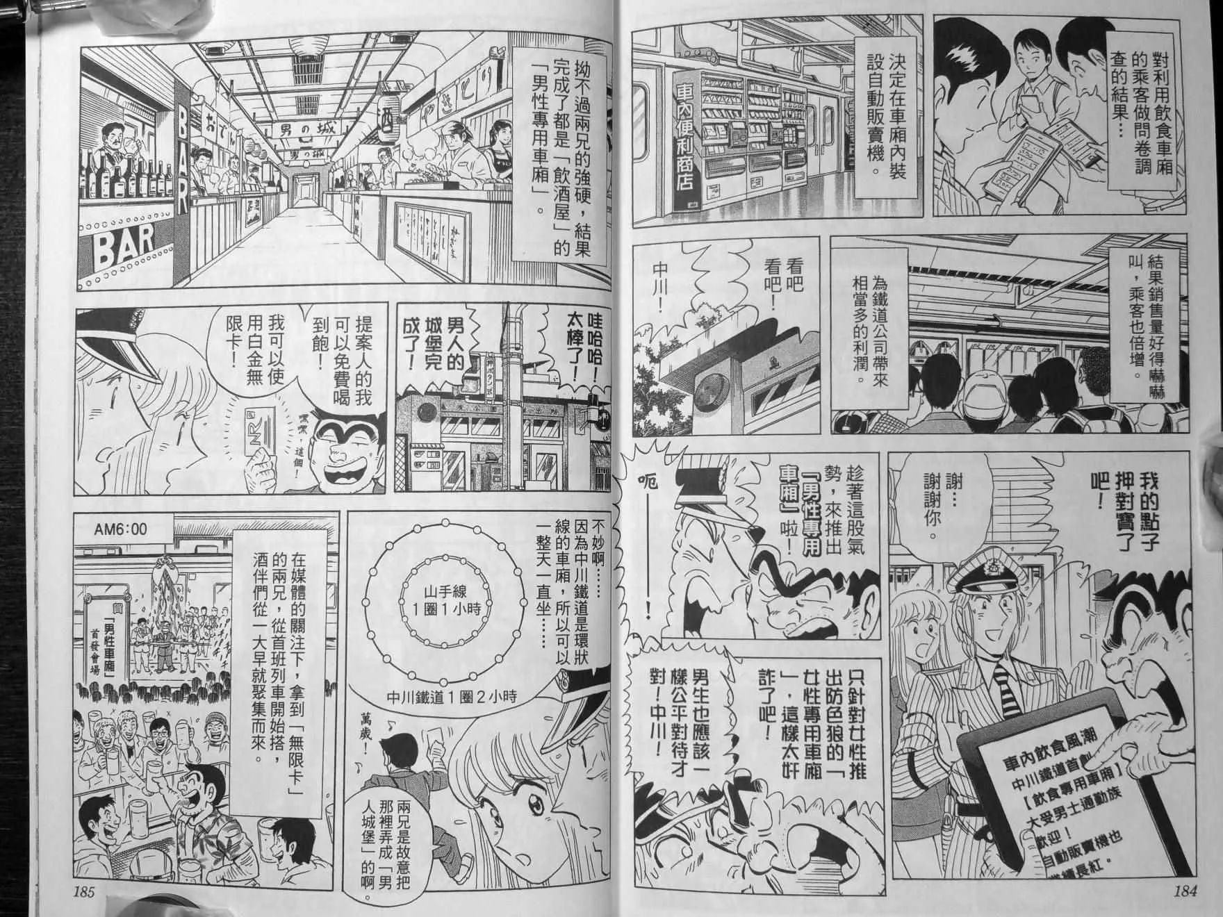 第140卷 第95页