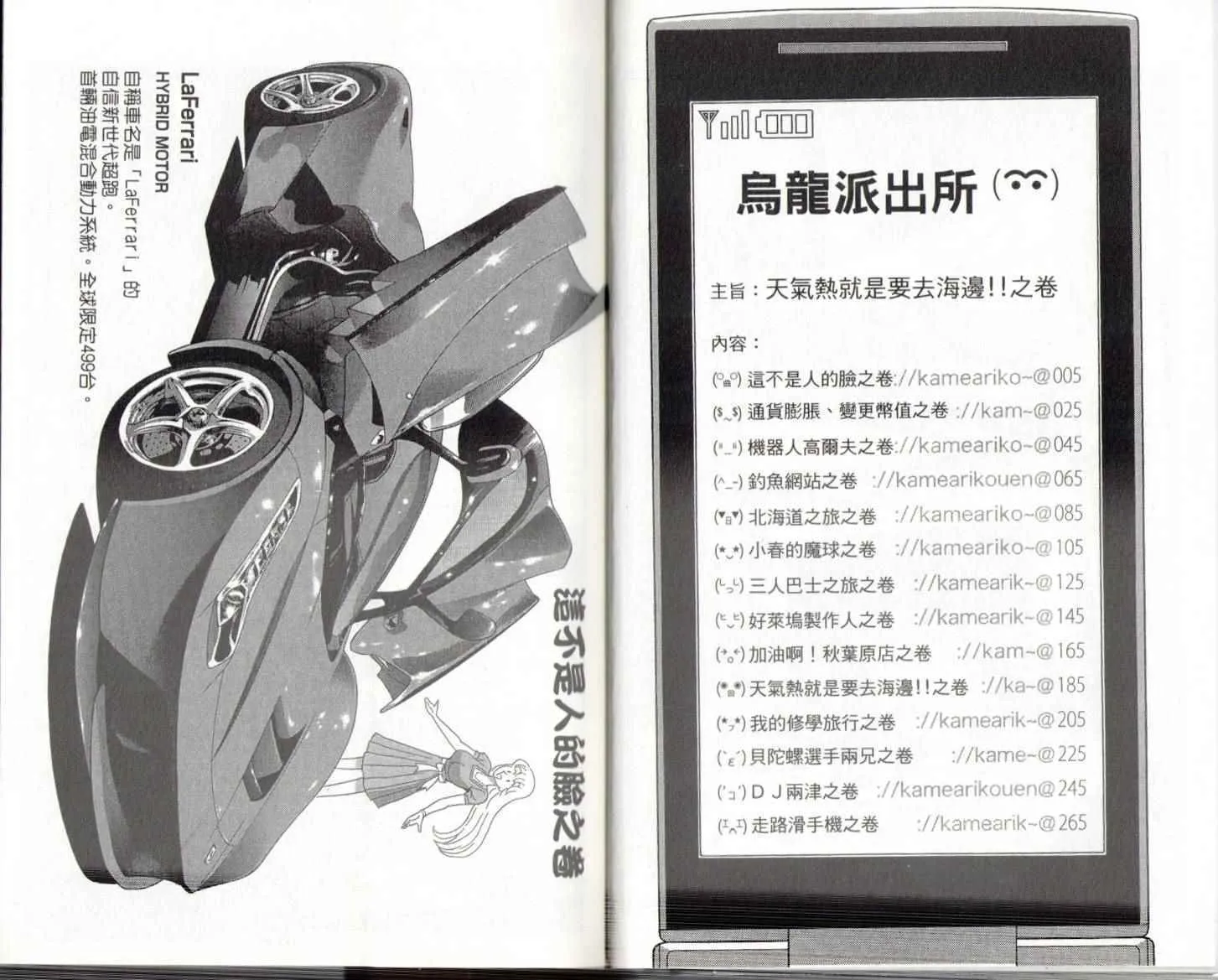 第141卷 第4页