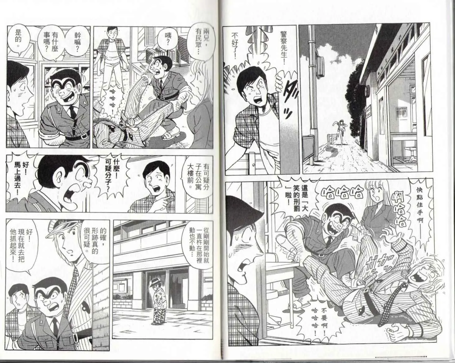 第141卷 第5页