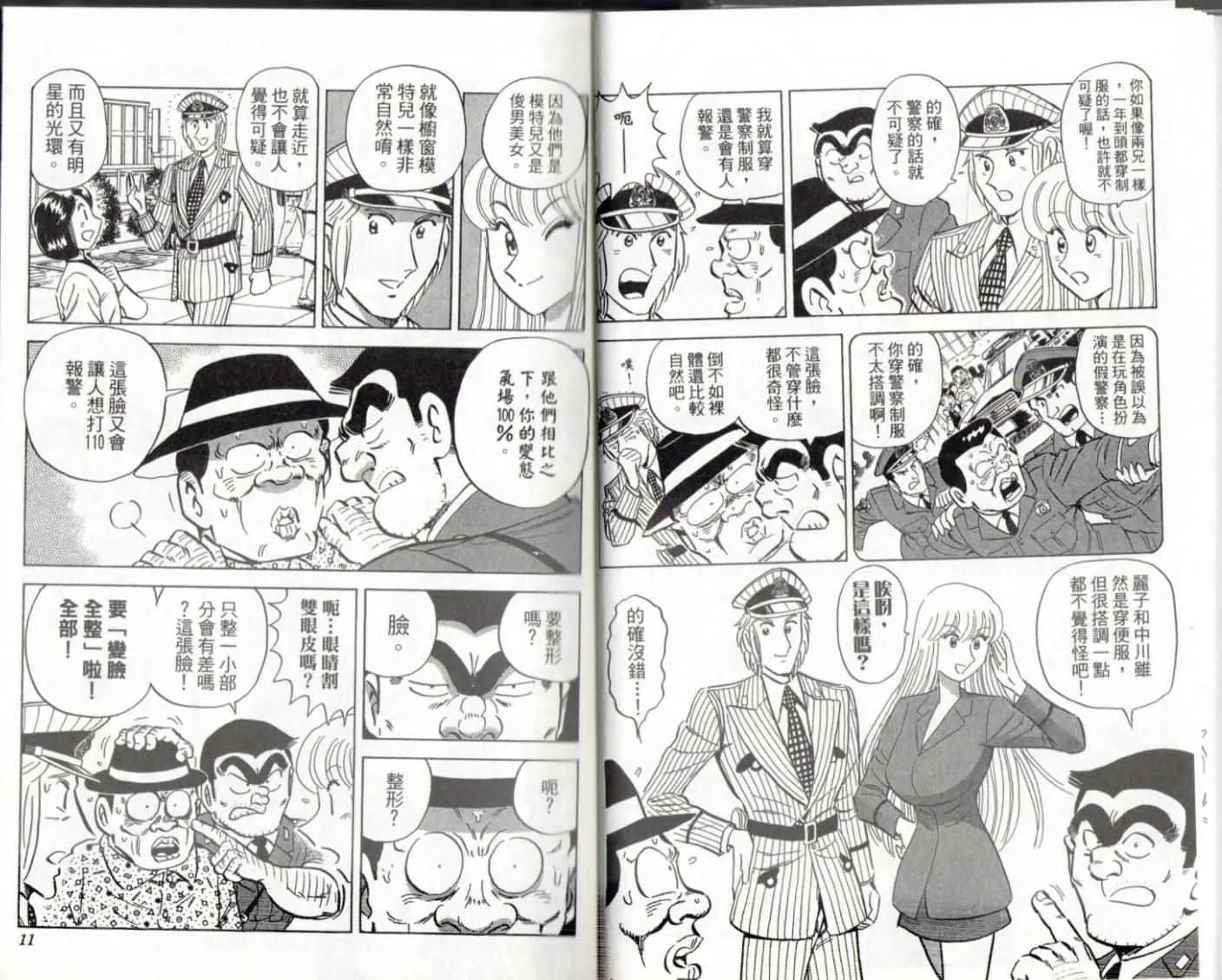 第141卷 第7页