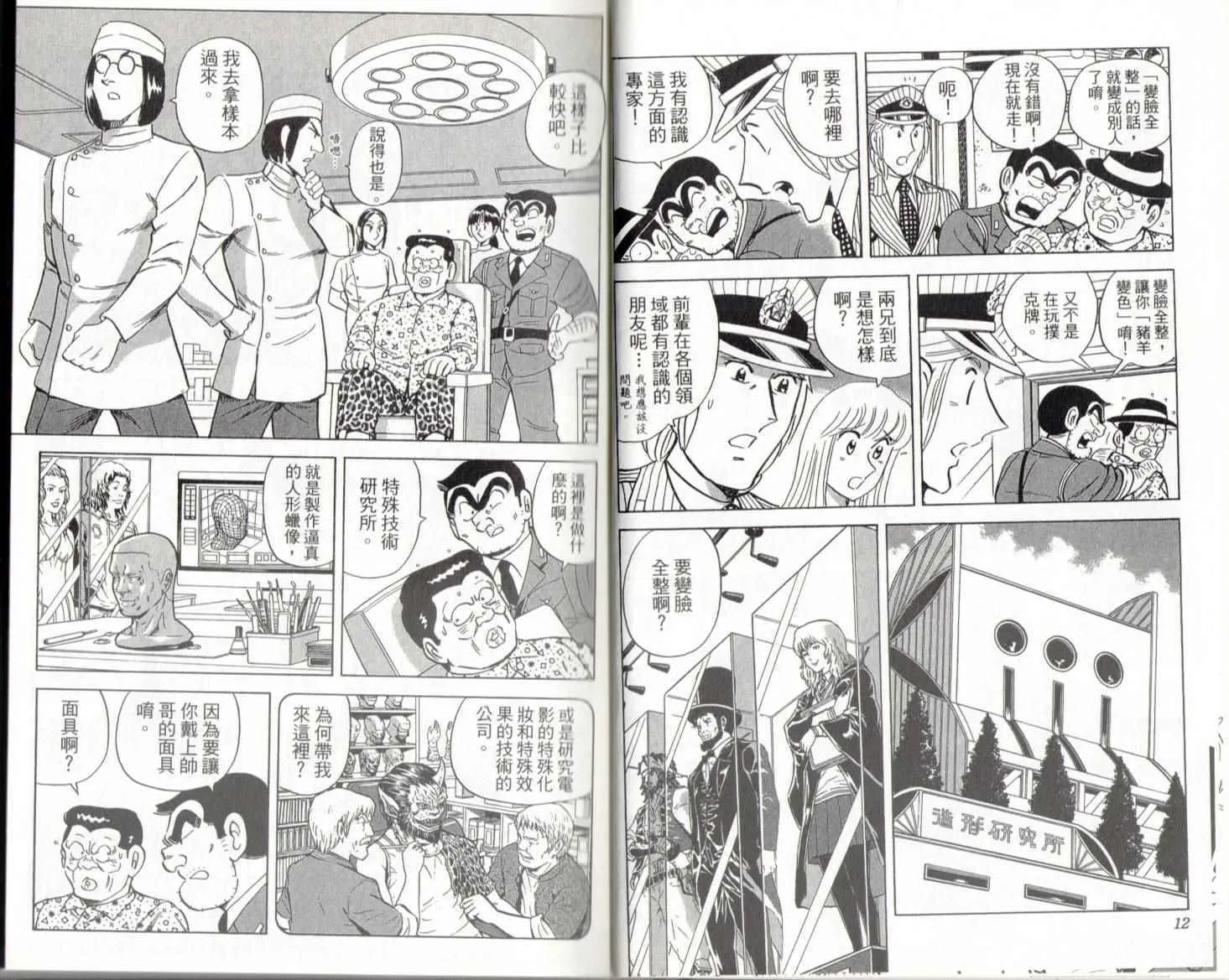 第141卷 第8页