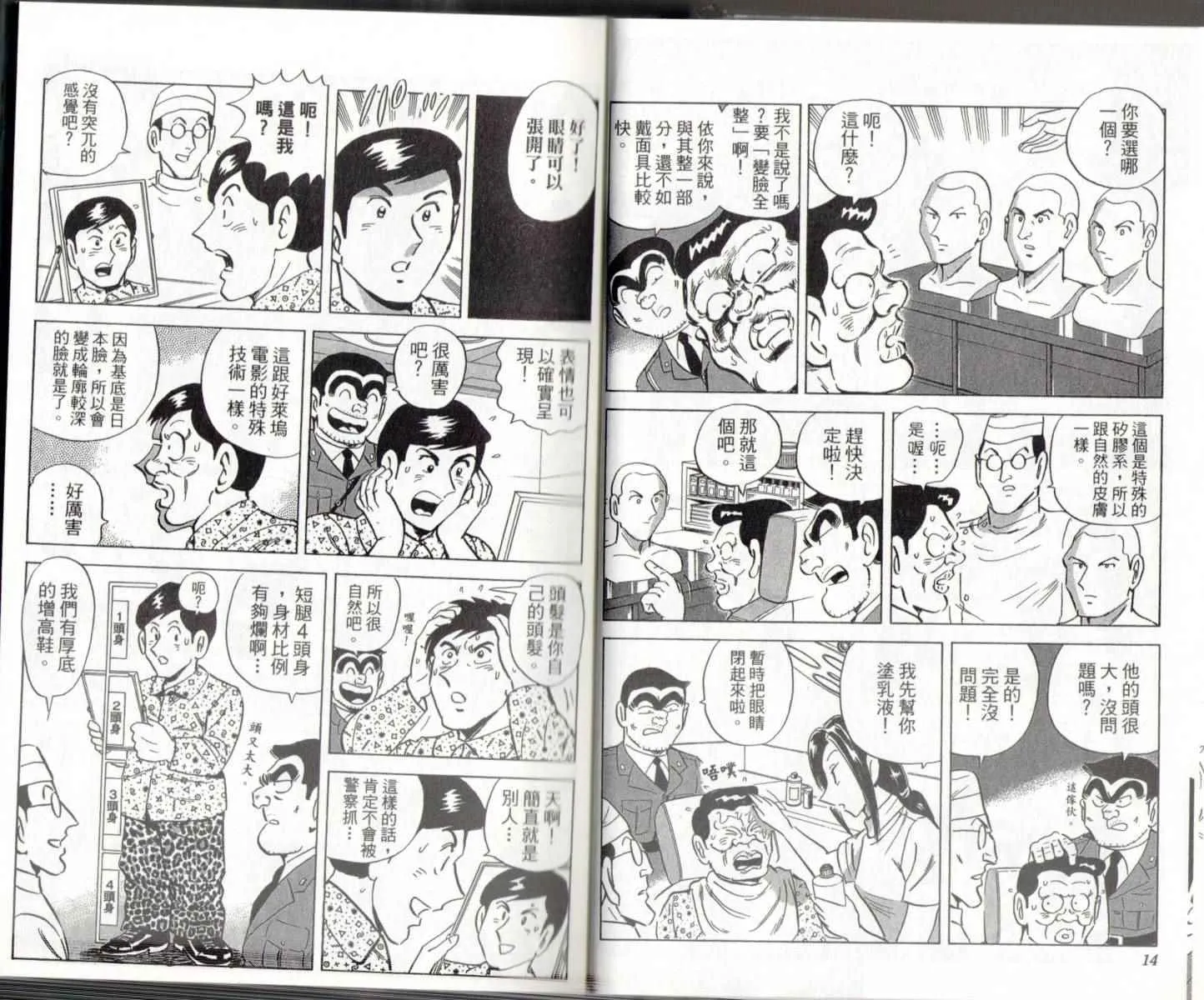 第141卷 第9页