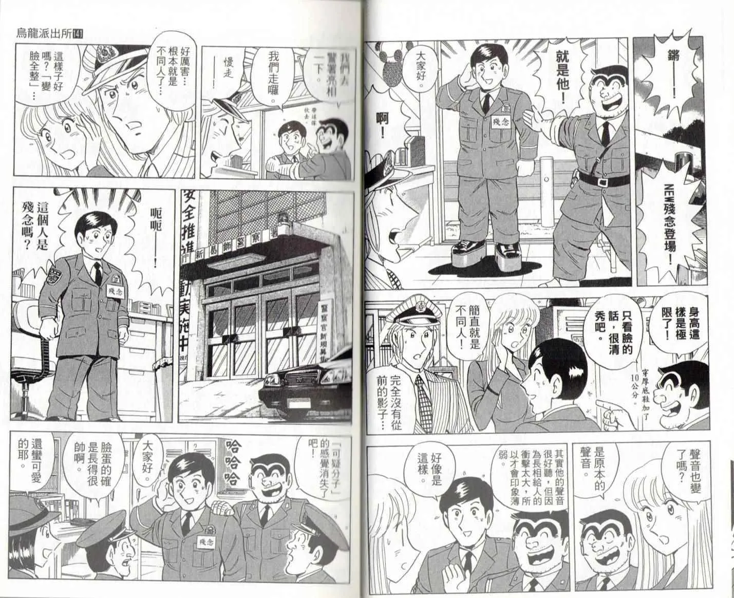 第141卷 第10页