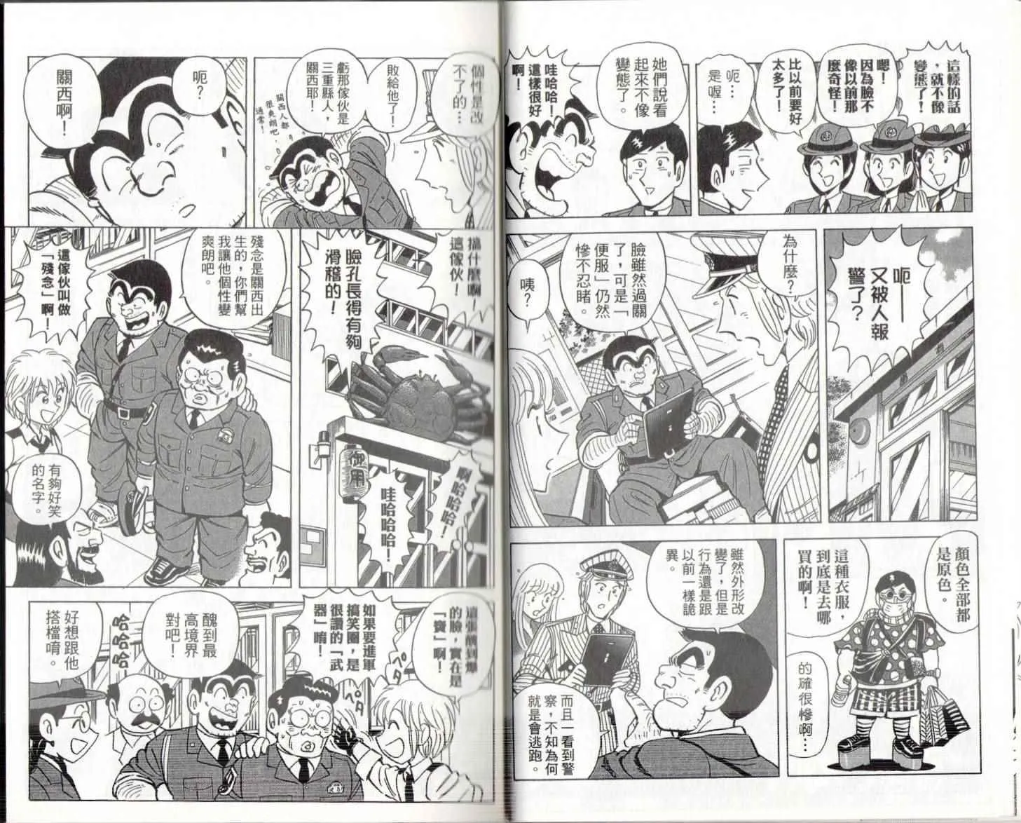 第141卷 第11页