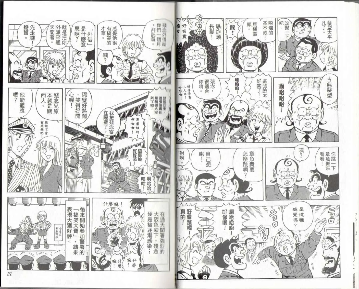 第141卷 第12页
