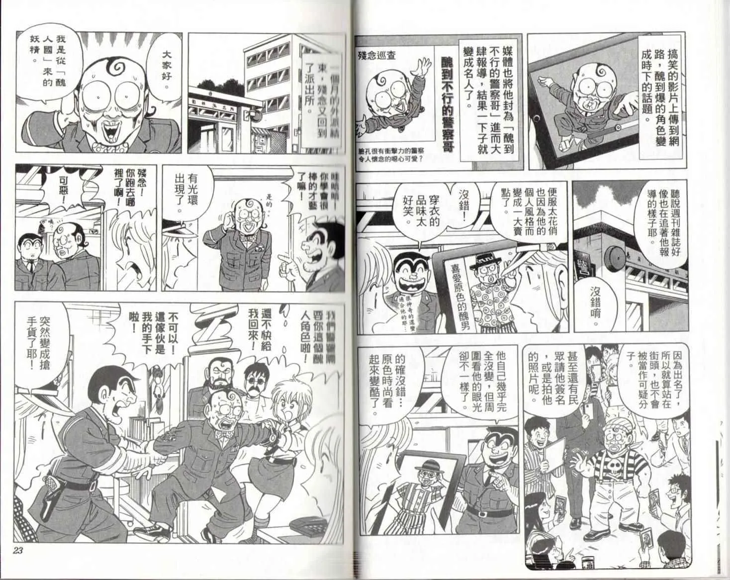 第141卷 第13页