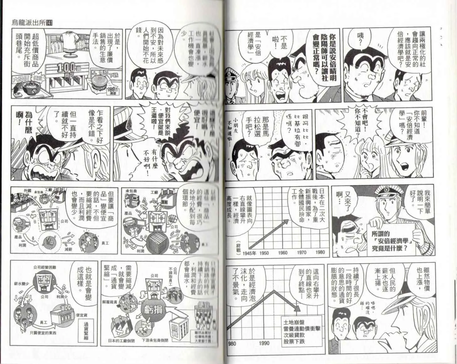 第141卷 第19页