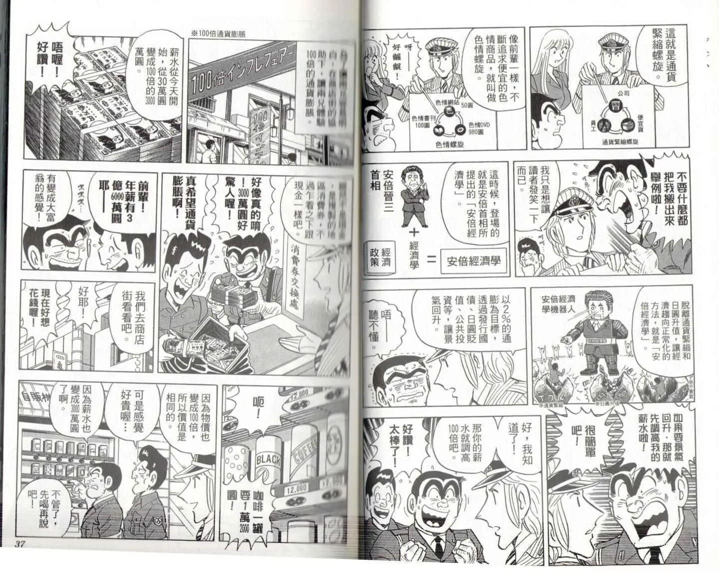 第141卷 第20页