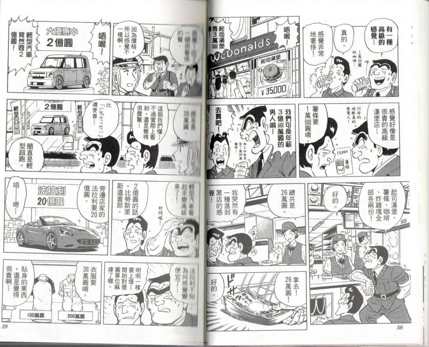 第141卷 第21页